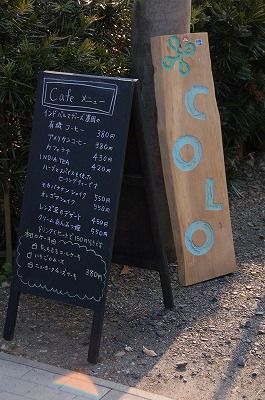 colo02.jpg