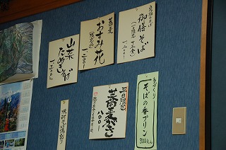 hanakawa05.jpg