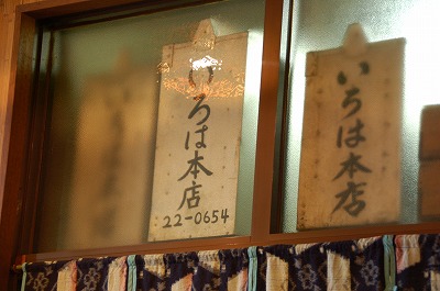 iroha002.jpg
