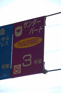 kago101.jpg