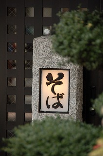 takaseya02.jpg